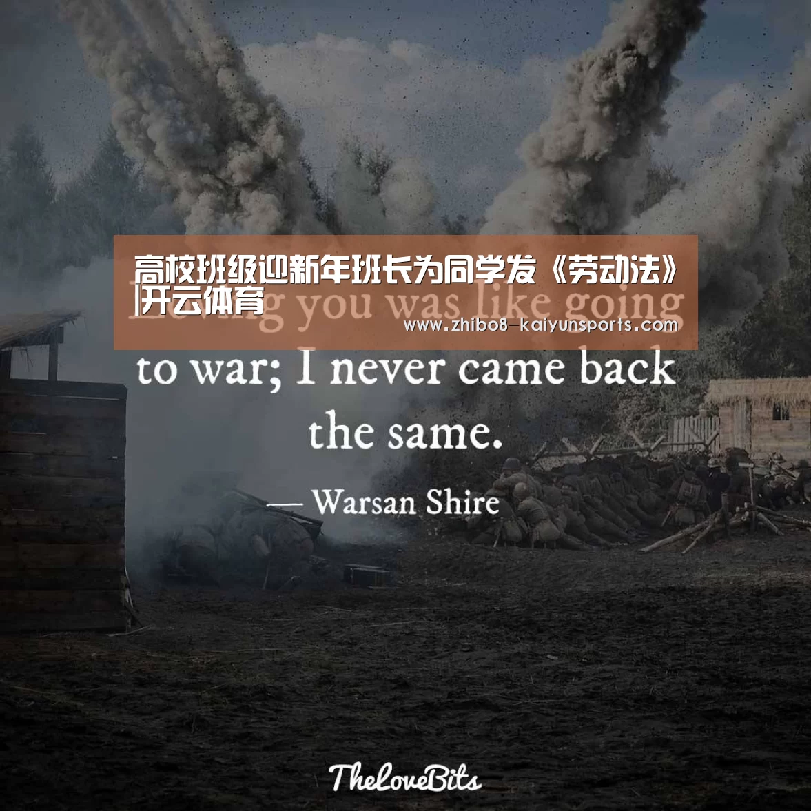 高校班级迎新年班长为同学发《劳动法》|开云体育(图3) 开云官网