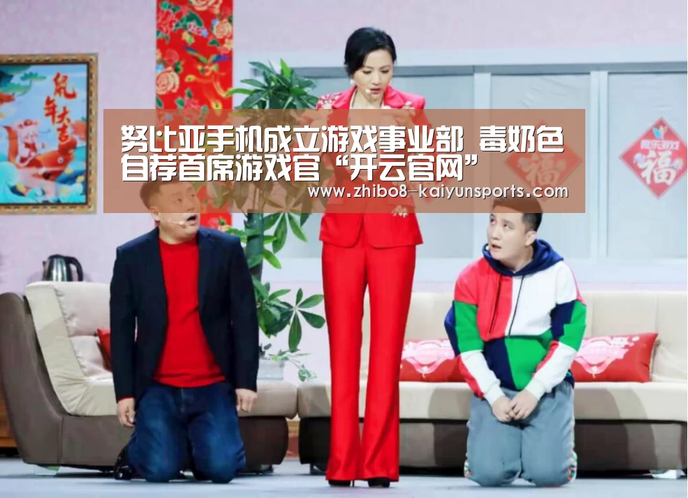开云体育